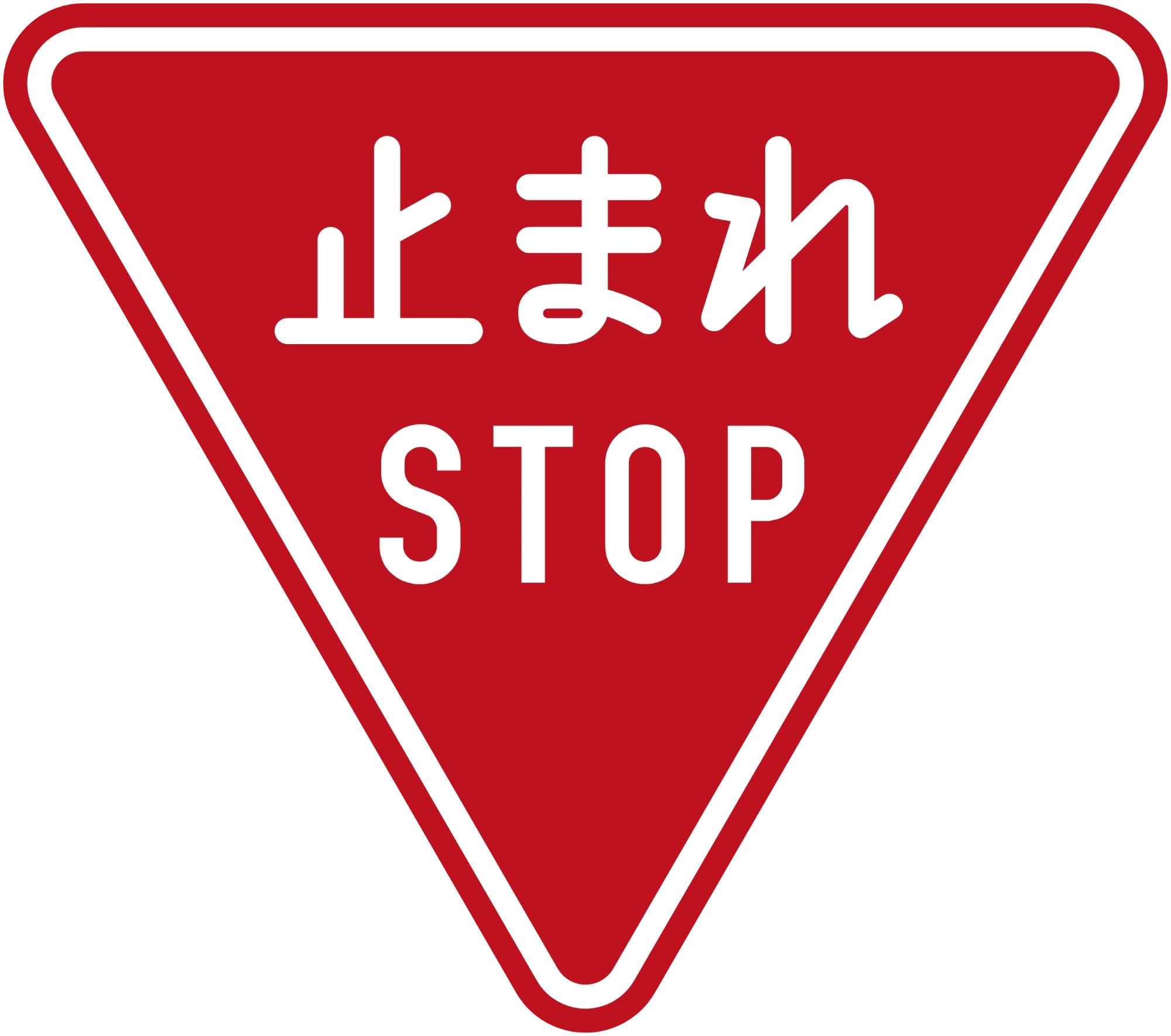 Japan stop signs example